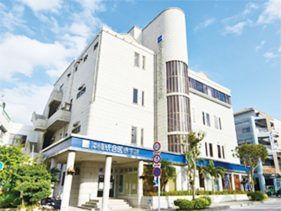 沖縄統合医療学院　鍼灸学科