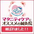リンクバナー