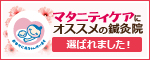 リンクバナー