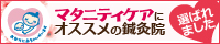 リンクバナー