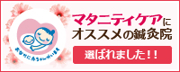 リンクバナー