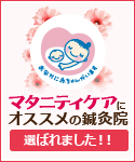 リンクバナー