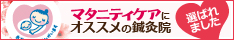 リンクバナー